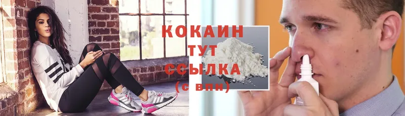 Какие есть наркотики Бугуруслан Марихуана  Вейп ТГК  Мефедрон  Cocaine 